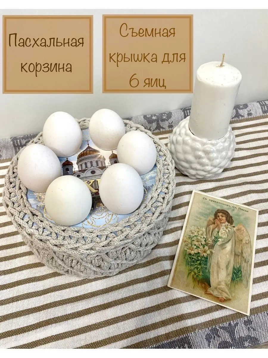 Вязаная корзинка. Пасхальная корзинка крючком. Корзинка крючком. Сrochet basket — Video | VK