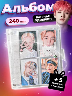 Биндер stray kids BTS K-pop blackpink Фотобук LOMO FAN LS Binder 154062304 купить за 256 ₽ в интернет-магазине Wildberries