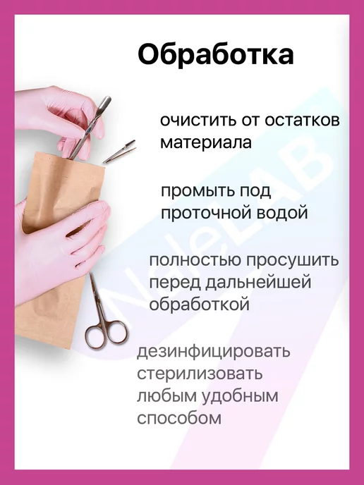 NaleLab Фреза для маникюра педикюра снятия твердосплав кукуруза, вариант, фото 4
