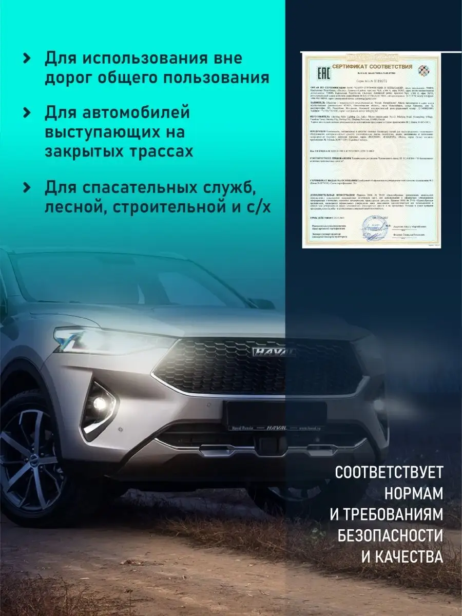 Автомобильные лампы H3 Восход, 12 В, 55 W 5000 К minimani 154068132 купить  за 477 ₽ в интернет-магазине Wildberries