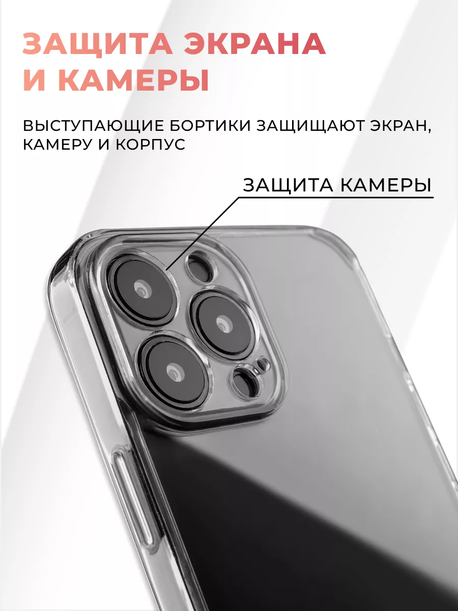 Прозрачный чехол для Realme 6 с защитой углов Pastila 154069446 купить за  175 ₽ в интернет-магазине Wildberries