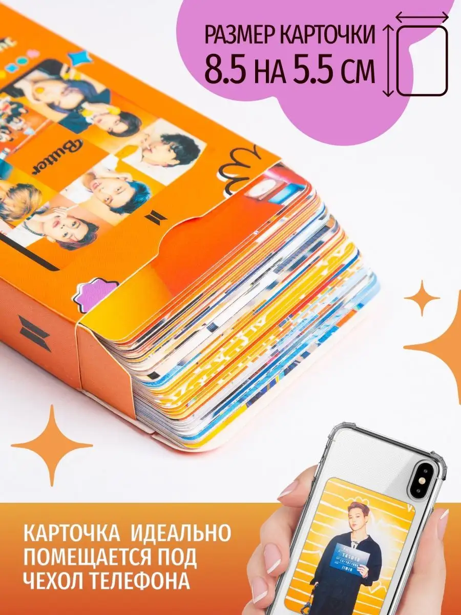 Карточки BTS БТС k-pop Beyond The Scene AniKoya 154069511 купить за 140 ₽ в  интернет-магазине Wildberries