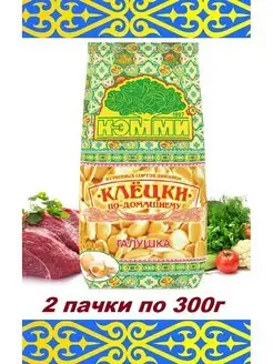 Клецки из твердых сортов пшеницы свистулька миндаль галушка КЭММИ 154072132 купить за 382 ₽ в интернет-магазине Wildberries