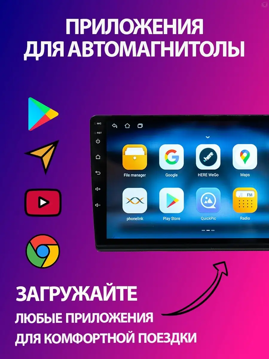 Магнитола Лада Гранта фл на Андроид 2GB/32GB Все для Lada 154075524 купить  за 9 072 ₽ в интернет-магазине Wildberries