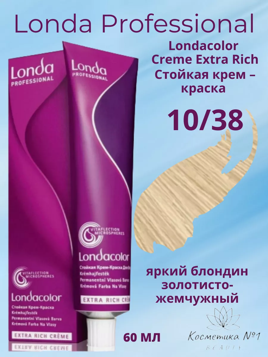 Крем-краска для волос Londa Professional Color 10.38 яркий блонд золотисто-жемчужный, 60 мл