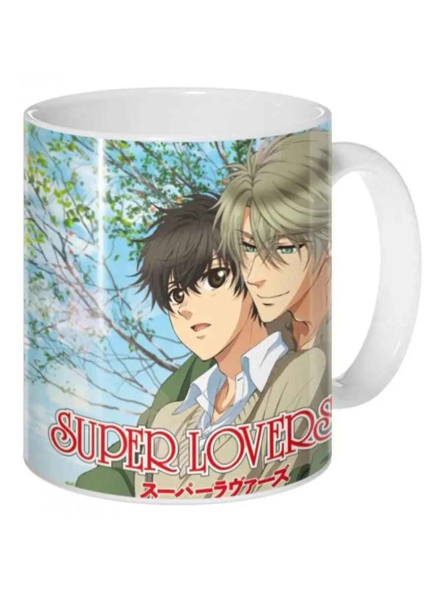 Кружка Super Lovers Ren Kaidou and Haru Kaidou HIKOMORI 154080952 купить за  332 ₽ в интернет-магазине Wildberries