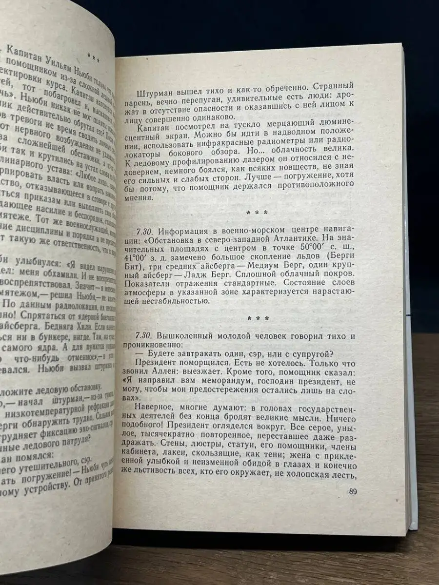 Мужчина ограбил пенсионерку на улице в Мурманске