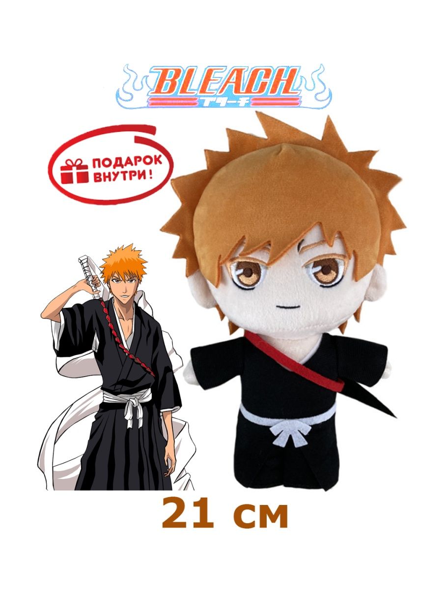 Мягкая игрушка аниме для детей Блич Bleach Ичиго Куросаки QiniToy 154085247  купить за 1 467 ₽ в интернет-магазине Wildberries