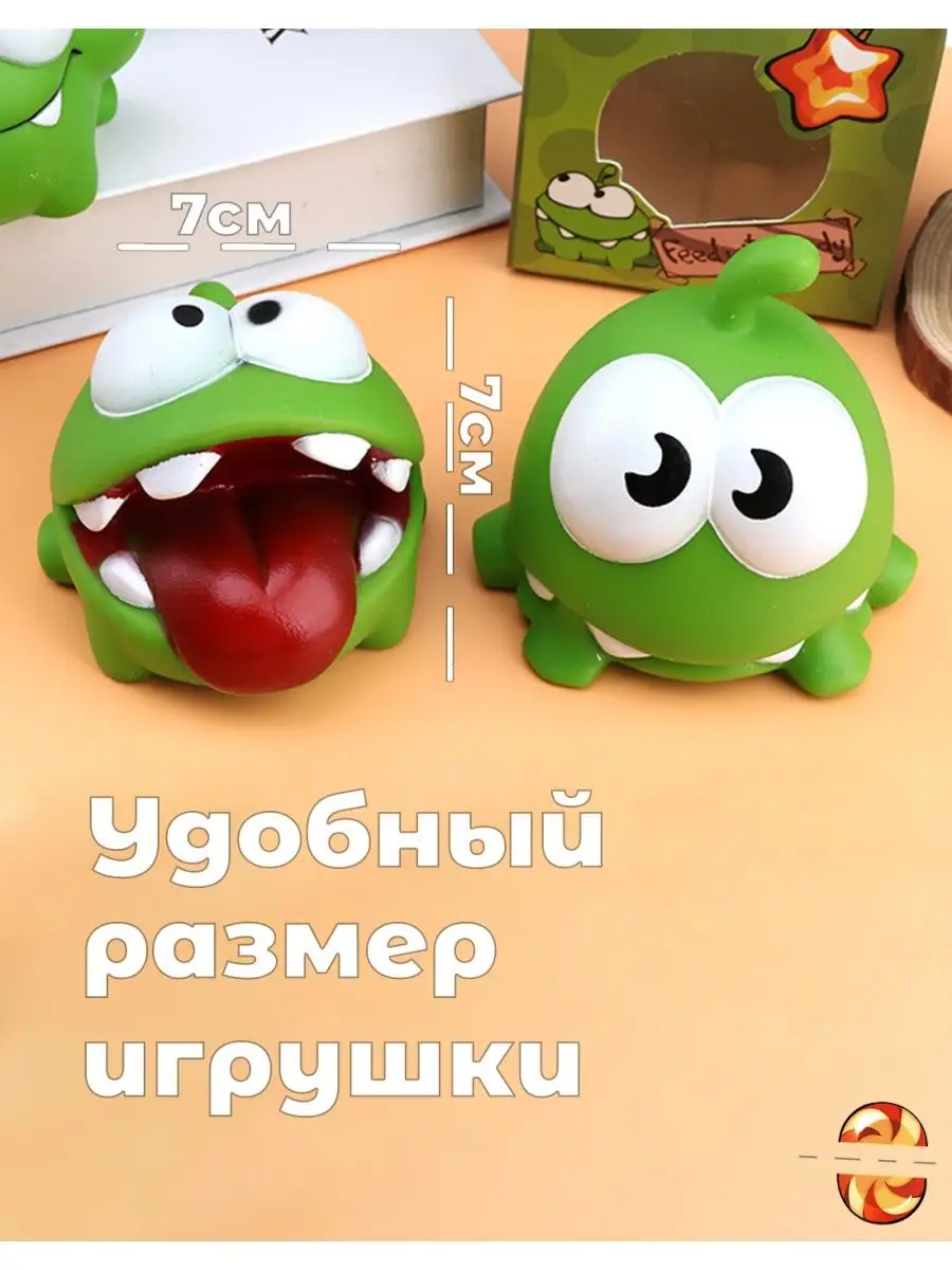 Ам ням из воздушного пластилина