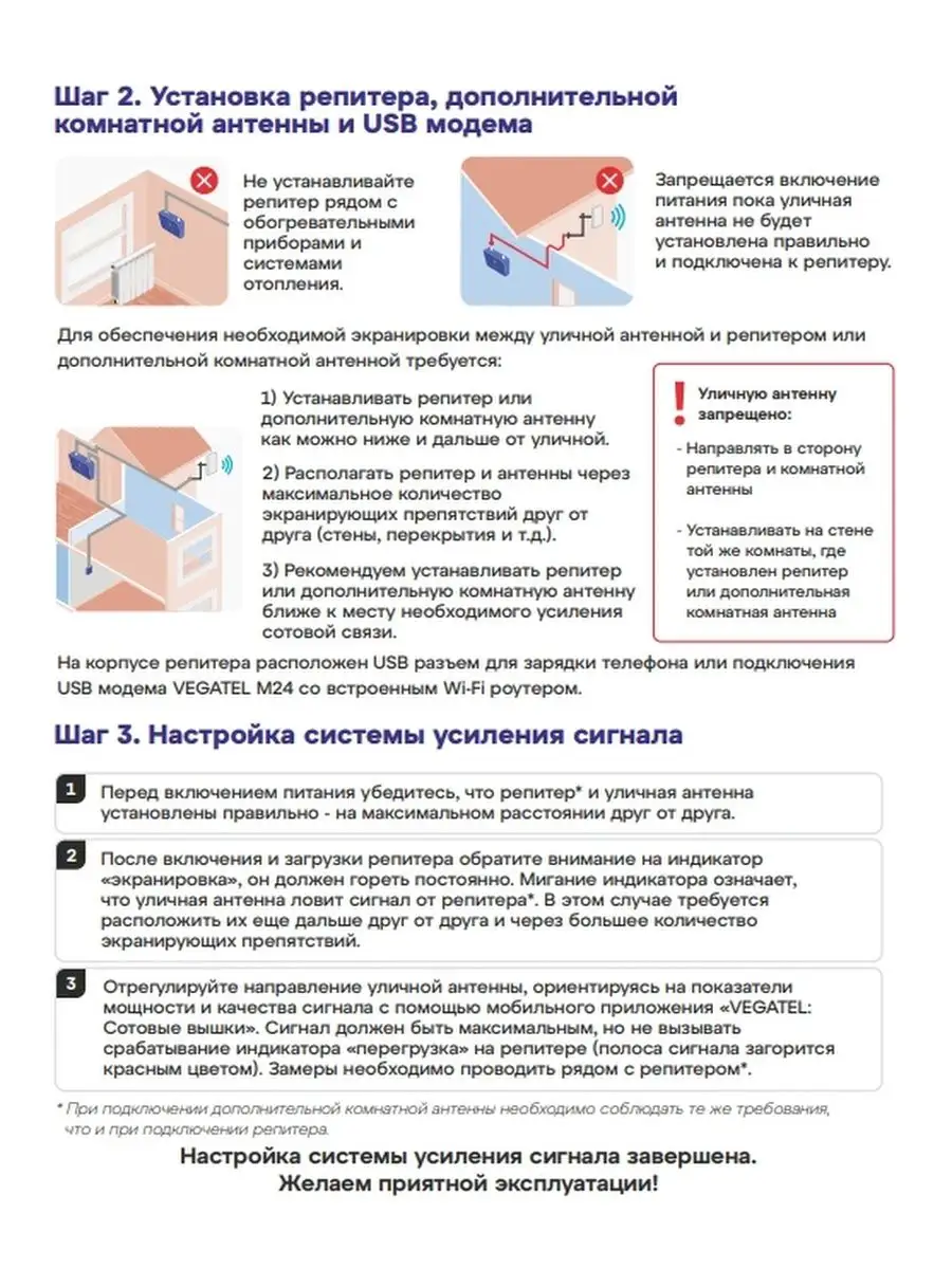 Комплект усилитель сотовой связи и интернета PL-1800/2100 Vegatel 154087788  купить за 14 432 ₽ в интернет-магазине Wildberries