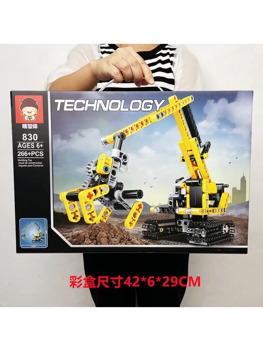 Конструктор Technic Техник модель Экскаватор 266 деталей 830 LEGO 154091364  купить в интернет-магазине Wildberries