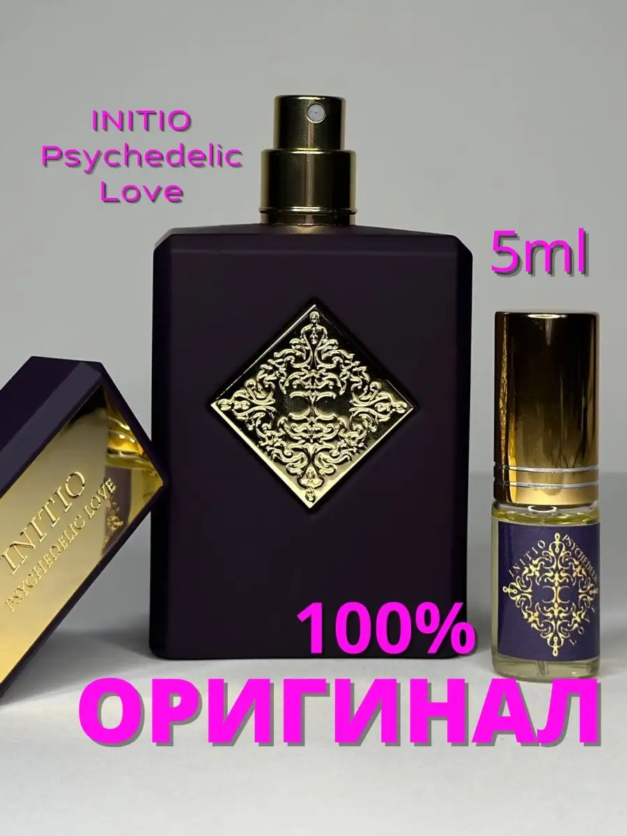 Духи женские мужские INITIO Parfums Prives Psychedelic Love Initio Parfums  Prives 154097220 купить за 2 072 ₽ в интернет-магазине Wildberries