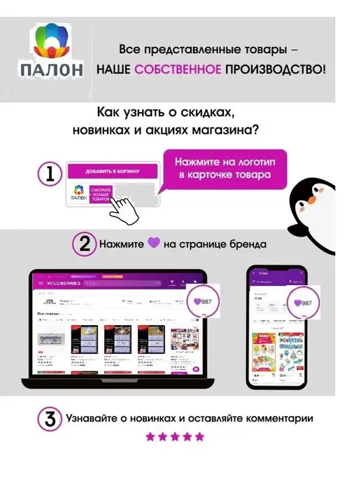 Палон Медаль подарочная, вариант, фото 3
