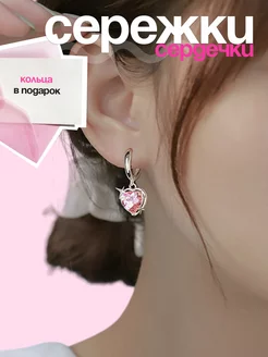 Серьги y2k сердечки KeshFix 154106389 купить за 153 ₽ в интернет-магазине Wildberries