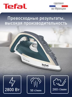 Утюг паровой Ultragliss Plus FV6813E0, 2800 Вт Tefal 154107648 купить за 5 620 ₽ в интернет-магазине Wildberries