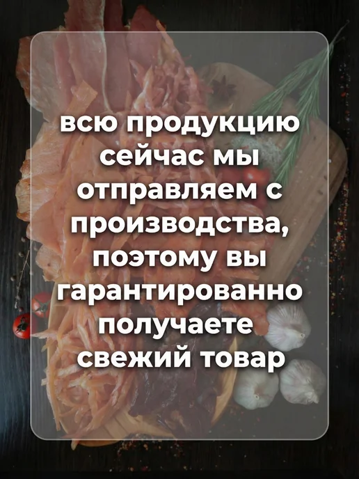СНЭК ПЛЮС Сыровяленая свинина 500 гр вяленое мясо закуска к пиву, 500 г, фото 2