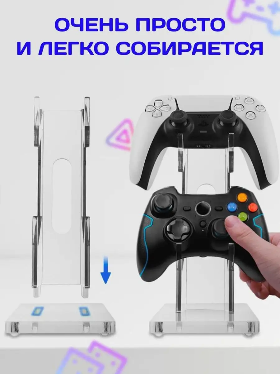 Аксессуары для XBOX