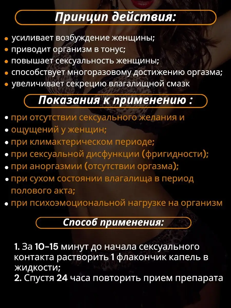 Как работает женская сексуальность, и что ей мешает (18+)