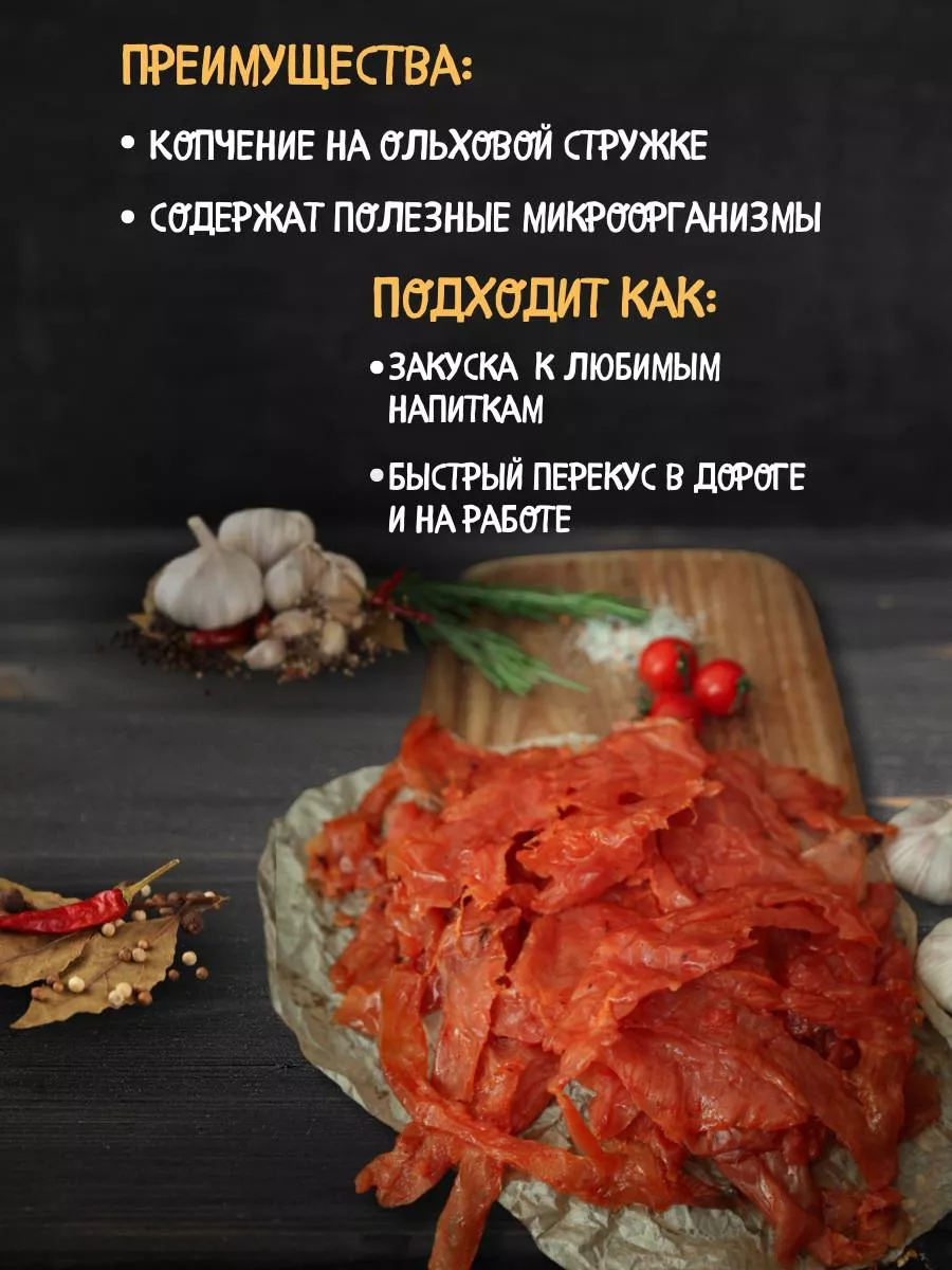 Мясные чипсы из индейки 500 грамм СНЭК ПЛЮС 154116971 купить за 796 ₽ в  интернет-магазине Wildberries