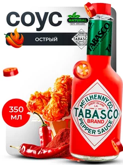 Tabasco Red "Красный перечный" соус, 350 мл TABASCO® 154117761 купить за 1 640 ₽ в интернет-магазине Wildberries