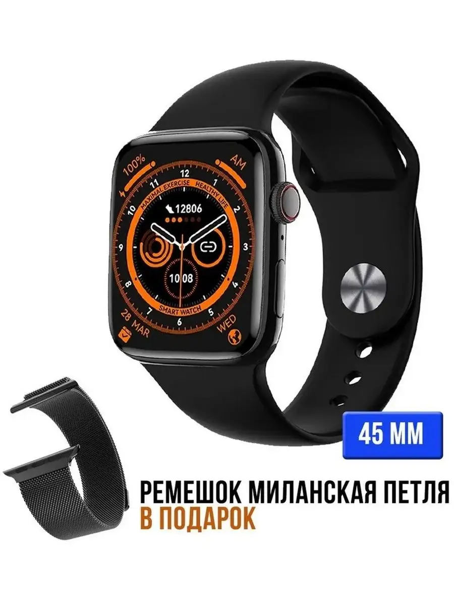 Smart watch LK 8 Pro SMART WATCH 1 491 Wildberries 154118225