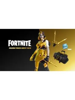 THE BANANA イエロー & ゴールド　セット набор «Золотые руки» + 1500 В-баксов Код активации Fortnite