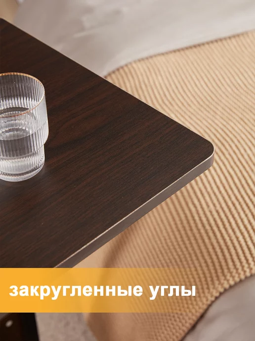 onleap Прикроватный столик для ноутбука, вариант, фото 6