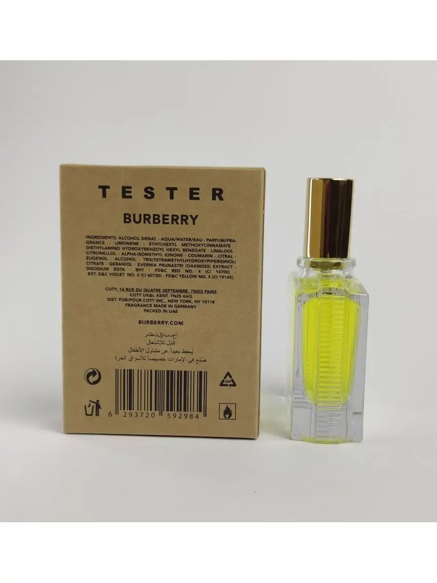 Burberry parfum clearance coty