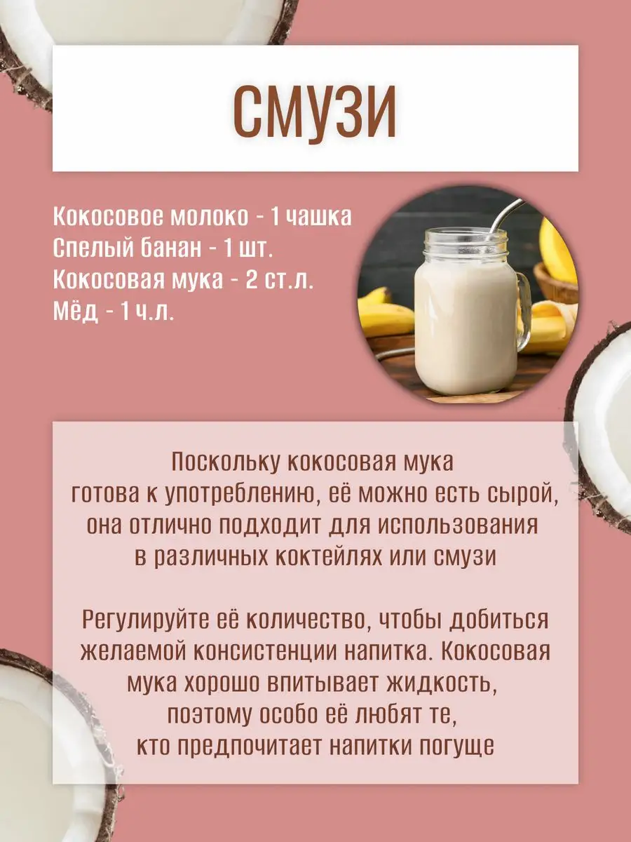 Кокосовое молоко без сахара органическое 2 шт по 1 л 16-19% MOON Coconut  oil 154138874 купить за 706 ₽ в интернет-магазине Wildberries