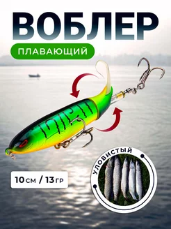 Воблер поппер на щуку для спиннинга троллинга для рыбалки fish world 154142890 купить за 309 ₽ в интернет-магазине Wildberries