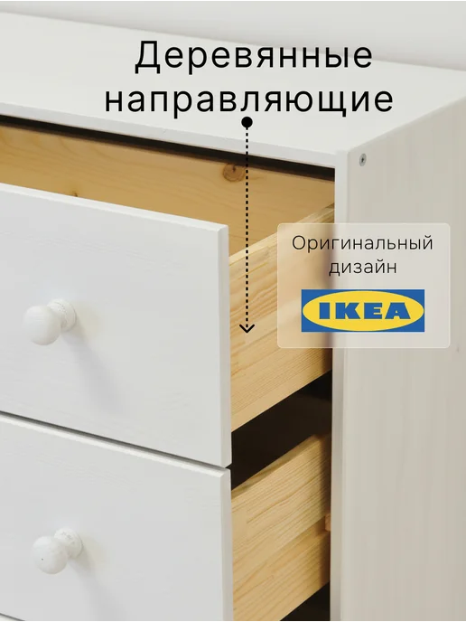 Dipriz Комод 90х30х62 Раст 4 ящика, сосна белый, белый, фото 3
