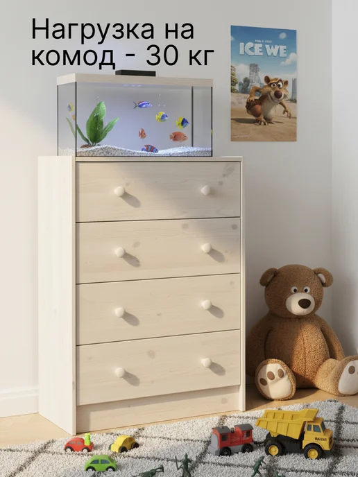 Dipriz Комод 90х30х62 Раст 4 ящика, сосна белый, белый, фото 4