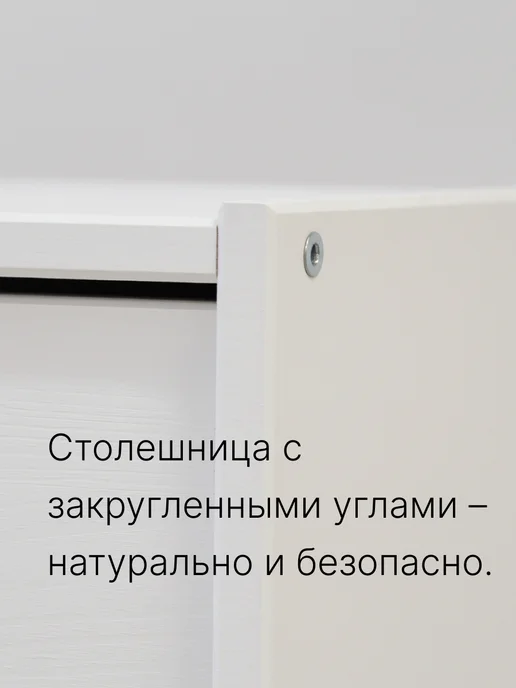 Dipriz Комод 90х30х62 Раст 4 ящика, сосна белый, белый, фото 5