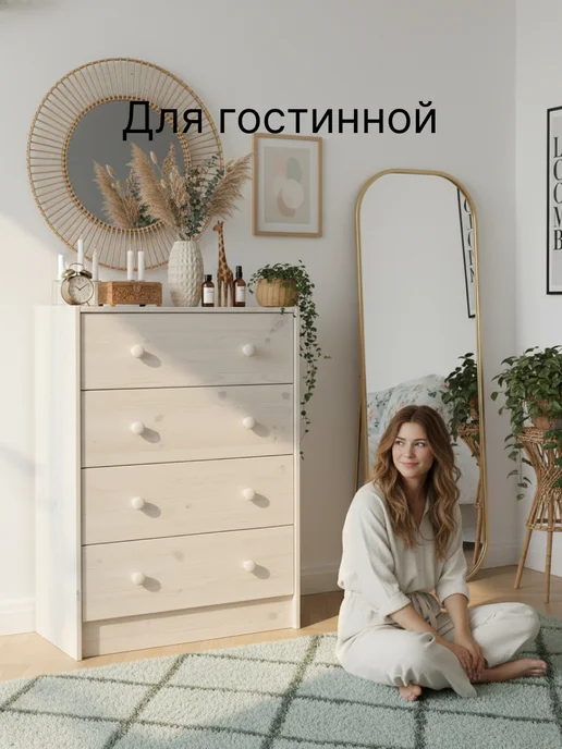 Dipriz Комод 90х30х62 Раст 4 ящика, сосна белый, белый, фото 7