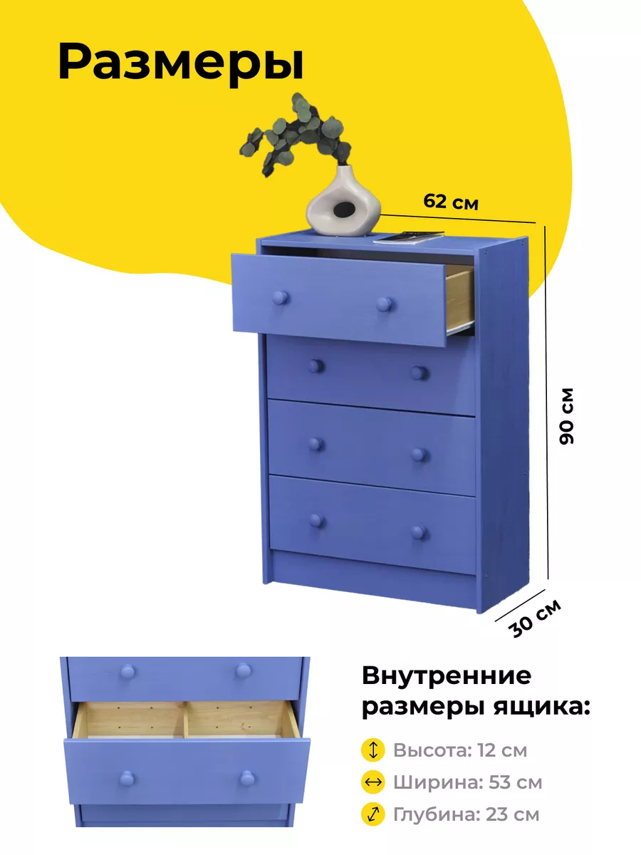 Комод Раст 4 ящика с органайзером IKEA 154143667 купить за 5 670 ₽ в  интернет-магазине Wildberries