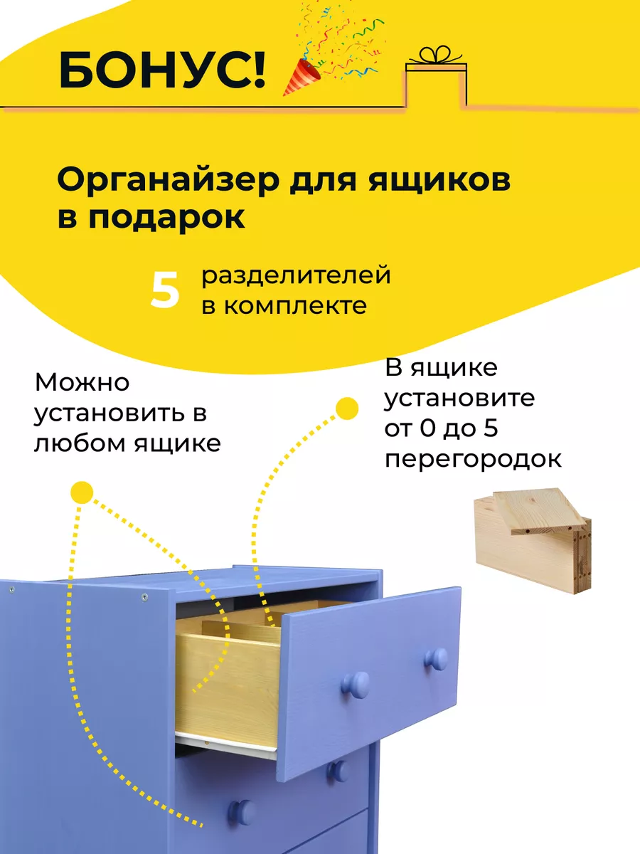 Комод Раст 4 ящика с органайзером IKEA 154143667 купить за 5 670 ₽ в  интернет-магазине Wildberries