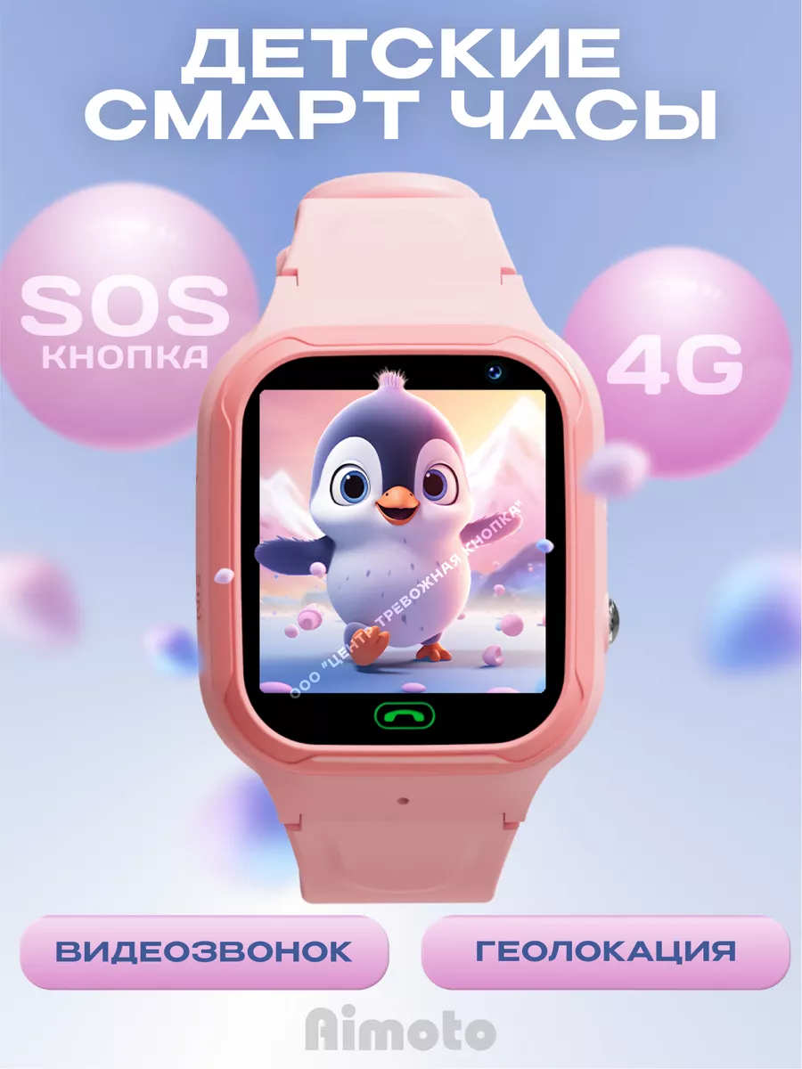 Big w digital outlet watch