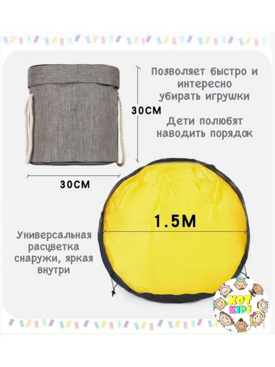 Корзина для игрушек, одежды и белья, коробка Вигвамы от KotKids 154147100  купить за 1 512 ₽ в интернет-магазине Wildberries