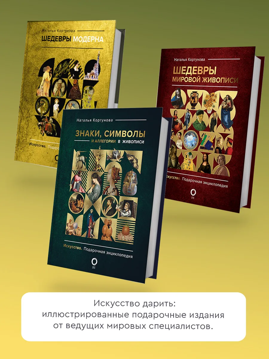 Нимб и крест: как читать русские иконы Издательство АСТ 154147583 купить за  2 099 ₽ в интернет-магазине Wildberries