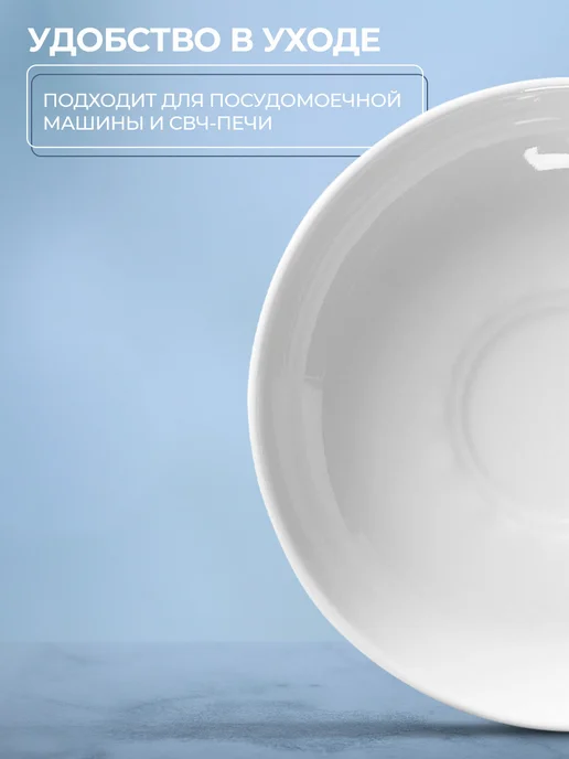 Добрушский фарфоровый завод Блюдце "Бельё" 15 см, белый, фото 4