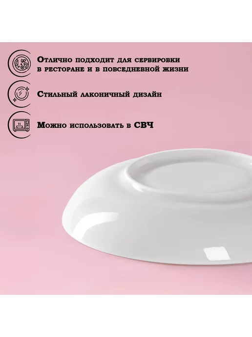 Добрушский фарфоровый завод Блюдце "Бельё" 15 см, белый, фото 6