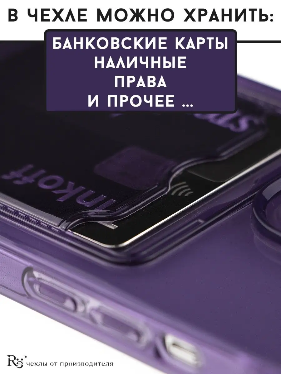 чехол на iPhone 14 Pro с картой прозрачный Re:Case 154150201 купить за 199  ₽ в интернет-магазине Wildberries