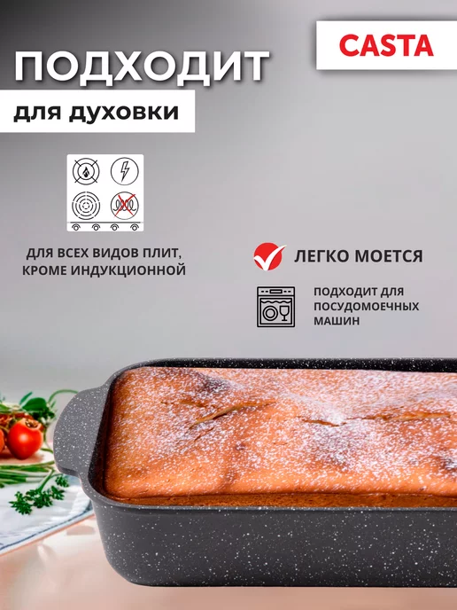 Противень для духовки антипригарный, черный, фото 2