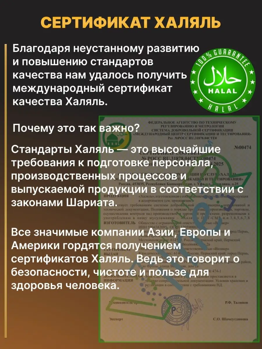 Сироп от кашля Альпоиммун для иммунитета 125 мл VilneR 154156440 купить за  625 ₽ в интернет-магазине Wildberries