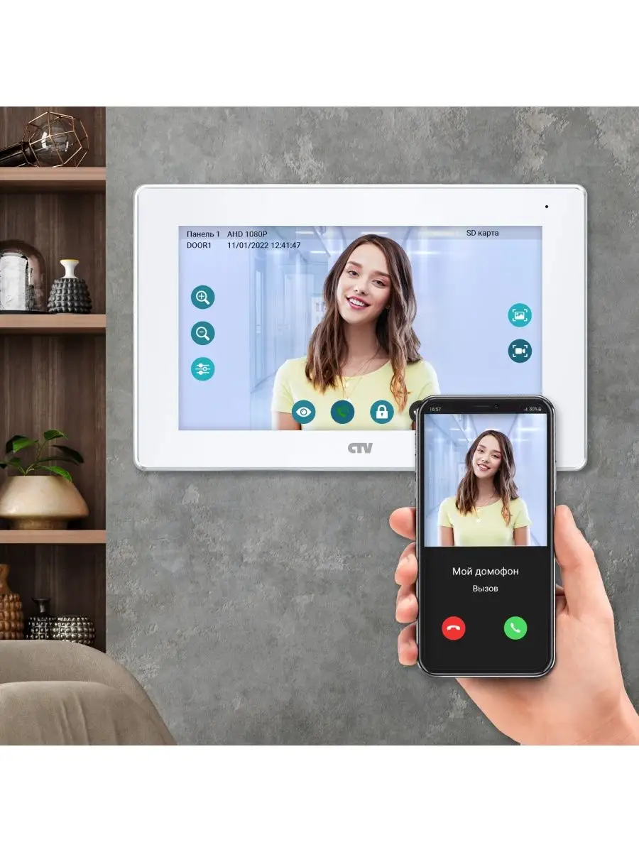 Монитор видеодомофона для квартиры и дома с Wi-Fi CTV-M5701 CTV 154156484  купить за 19 978 ₽ в интернет-магазине Wildberries