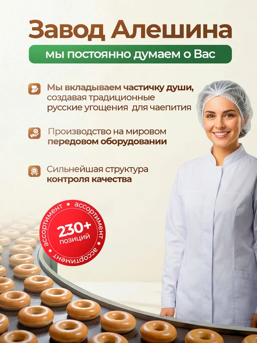 ЗАВОД АЛЕШИНА Палочка по-итальянски Хлебная большая 2,2 кг, 2 кг, фото 3