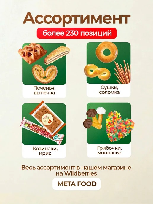 ЗАВОД АЛЕШИНА Палочка По-Итальяснски Хлебная с кунжутом большая 180 гр, 180 г, фото 7
