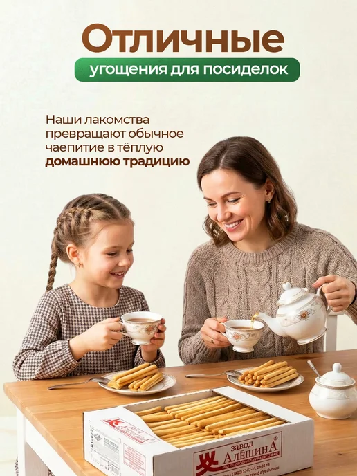 ЗАВОД АЛЕШИНА Палочка по-итальянски Хлебная большая 2,2 кг, 2,2 кг, фото 5