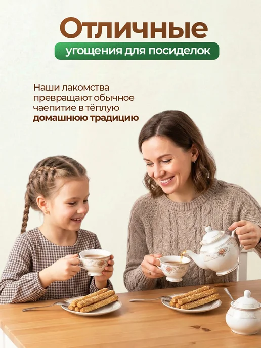 ЗАВОД АЛЕШИНА Палочка По-Итальяснски Хлебная с кунжутом большая 180 гр, 180 г, фото 5