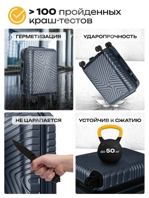 Classmark Чемодан на колесах большой L дорожный пластиковый, синий, фото 2